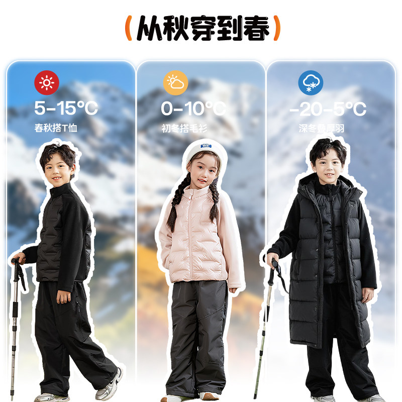 儿童冬装立领外套90白鸭绒男女童轻薄羽绒服内胆内搭校服神器外穿,淘宝优惠券,粉丝福利购,淘宝优惠卷