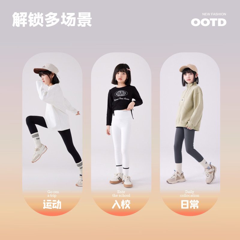 女童鲨鱼裤秋冬季一体绒长裤子中大童棉裤儿童外穿加绒加厚打底裤,淘宝优惠券,粉丝福利购,淘宝优惠卷