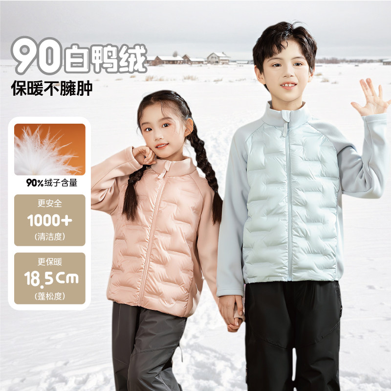 儿童冬装立领外套90白鸭绒男女童轻薄羽绒服内胆内搭校服神器外穿,淘宝优惠券,粉丝福利购,淘宝优惠卷