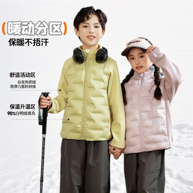 儿童冬装立领外套90白鸭绒男女童轻薄羽绒服内胆内搭校服神器外穿,淘宝优惠券,粉丝福利购,淘宝优惠卷