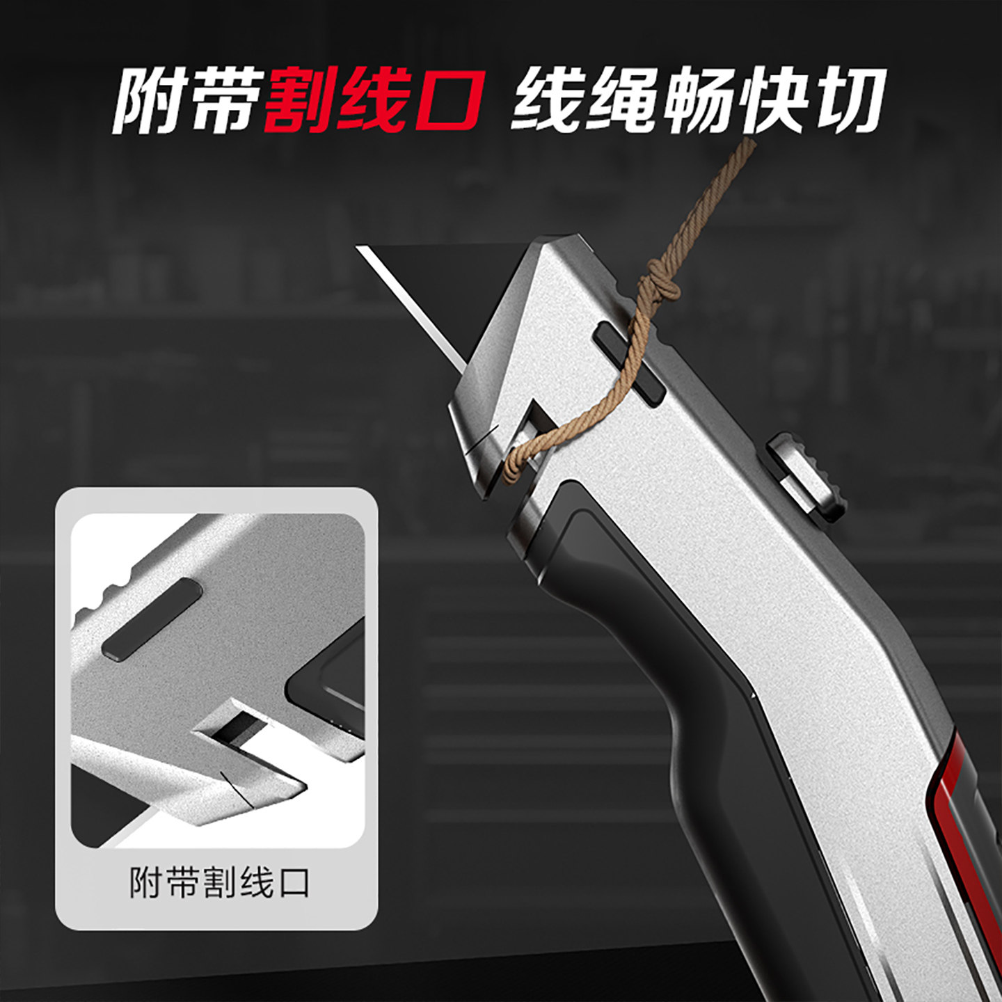 地毯切割刀专用刀裁剪工具工业重型加厚不锈钢伸缩折叠壁纸刀,淘宝优惠券,粉丝福利购,淘宝优惠卷