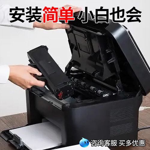 得力388a硒鼓适用惠普hp m1136 m126a m126nw打印机墨盒cc388a p1106 p1108m128粉盒m1213nf 易加粉88a碳粉 - 图2