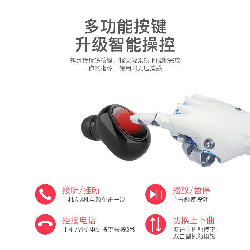 影巨人无线蓝牙vivo x21步步高耳机 创作数码蓝牙耳机