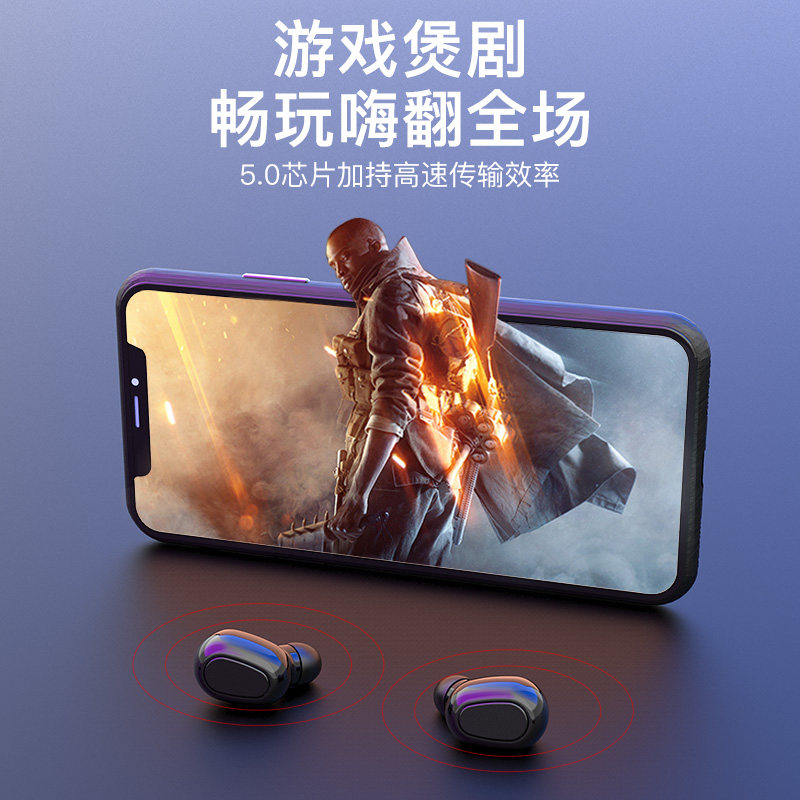 影巨人无线蓝牙vivo x21步步高耳机 创作数码蓝牙耳机