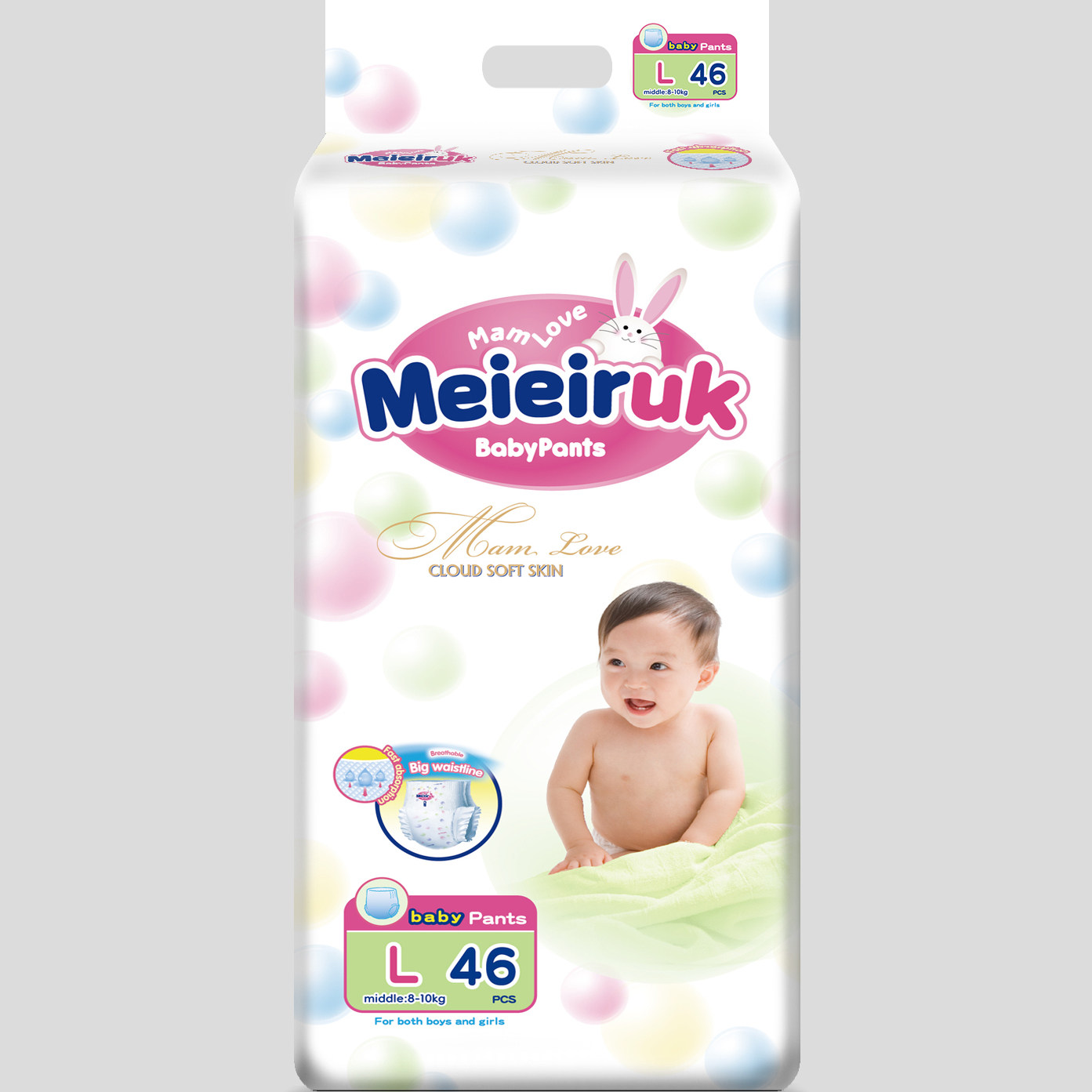 【品牌】婴儿纸尿裤L干爽超薄透气男女宝宝尿不湿XXL婴幼儿拉拉裤,淘宝优惠券,粉丝福利购,淘宝优惠卷