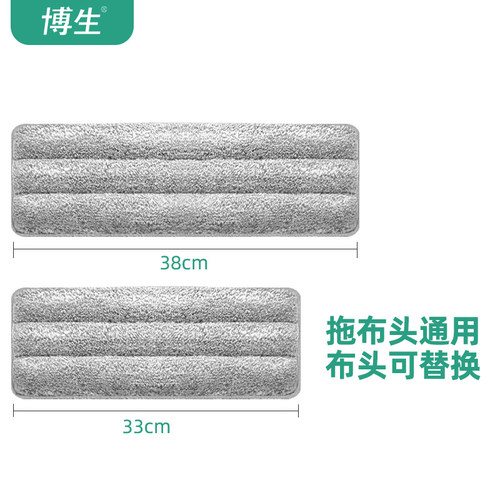 博生原装超细纤维拖布替换装通用平板拖把配件墩布头季一年拖布卡 - 图2