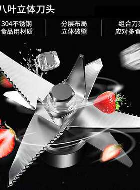 多功能破壁机加热家用全自动榨汁