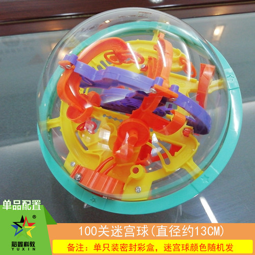 裕鑫迷宫玩具走珠3d立体太空迷宫球飞碟闯关益智儿童专注力训练 - 图2