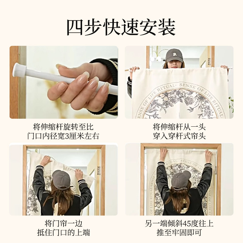 雯寇卡通门帘2025新款隔断帘日式免打孔猫的半帘卧室布遮挡厕所,淘宝优惠券,粉丝福利购,淘宝优惠卷