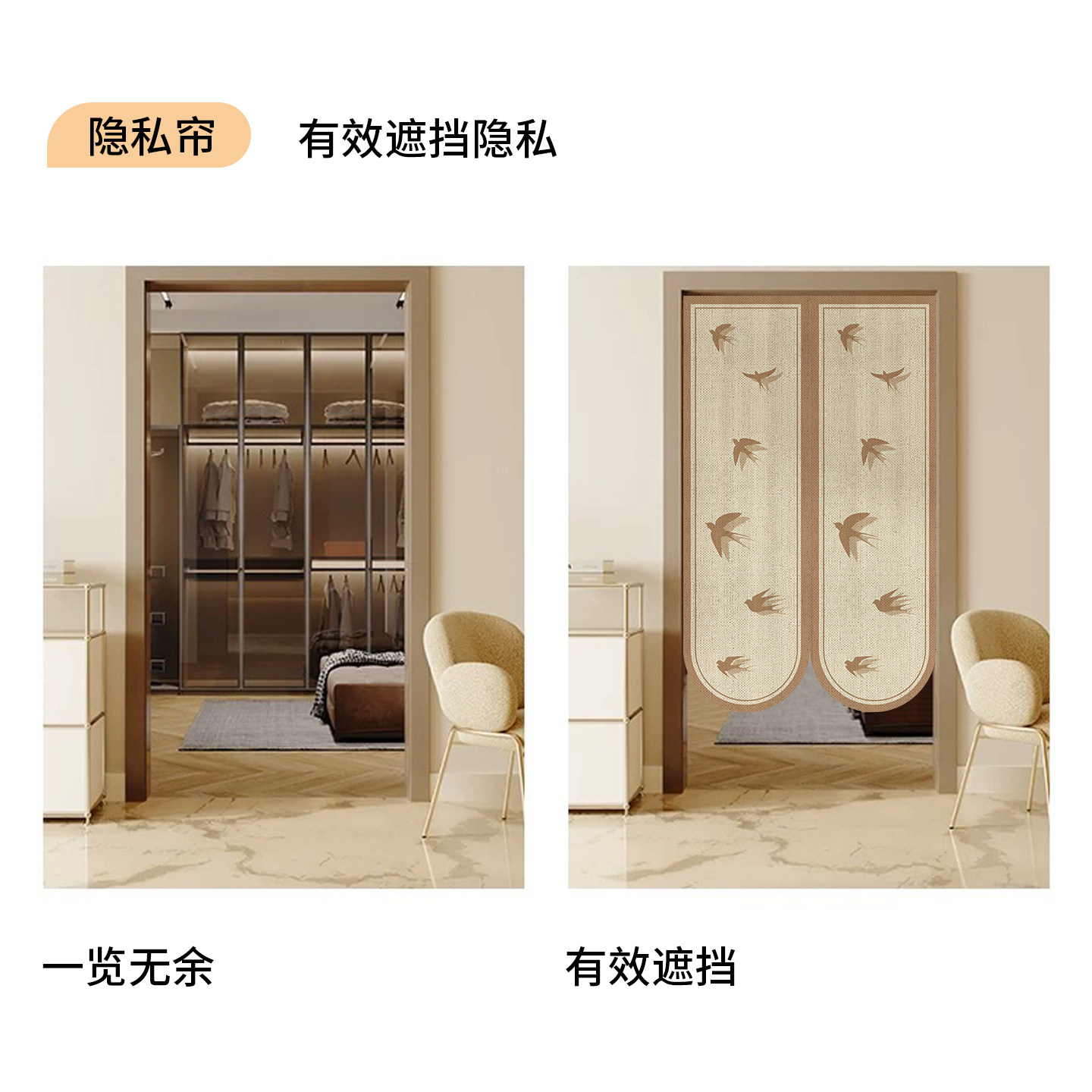 卡通异型高级门帘仿麻卧室隔断帘儿童布帘半帘卫生间遮挡帘免打孔,淘宝优惠券,粉丝福利购,淘宝优惠卷