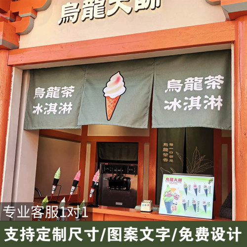 商业店铺招牌门头帘日式料理挂帘半帘挂布布帘厨房门帘隔断帘定制 - 图2