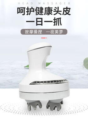 龙爪手头皮放松揉捏电动按摩仪猫咪爪头部解压放松无线