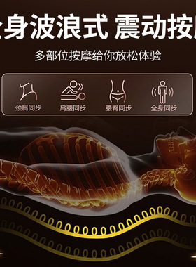 按垫颈肩背部腰部气囊震动加热多功能折叠家用全身按床垫