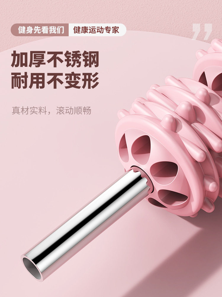 按棒儿童狼牙棒泡沫轴滚轴腿部肌肉放松器长高滚轮小腿琅琊筋膜