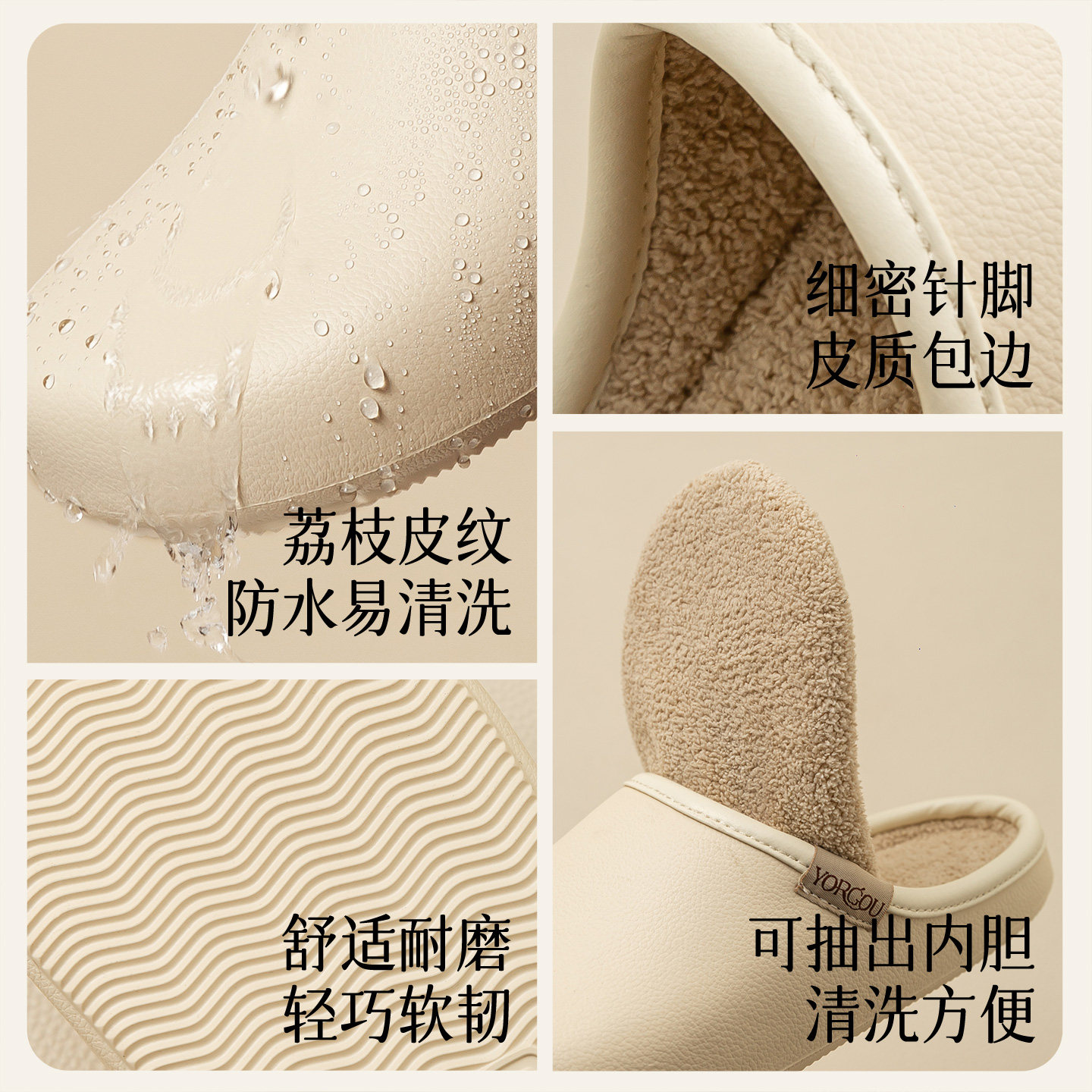 秋冬季eva防水壳子抗菌棉拖鞋女室内家居家用地板男加绒保暖情侣,淘宝优惠券,粉丝福利购,淘宝优惠卷