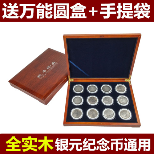 高档实木收藏盒钱币收藏盒改革开放40周年木盒熊猫币银元铜钱古币袁大头生肖币纪念币硬币保护盒豪华款 - 图1