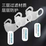 Черная трехмерная летняя дышащая медицинская маска, 3D, большой размер, популярно в интернете