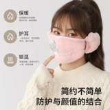 Удерживающая тепло ветрозащитная хлопковая утепленная медицинская маска, 2 в 1, можно стирать