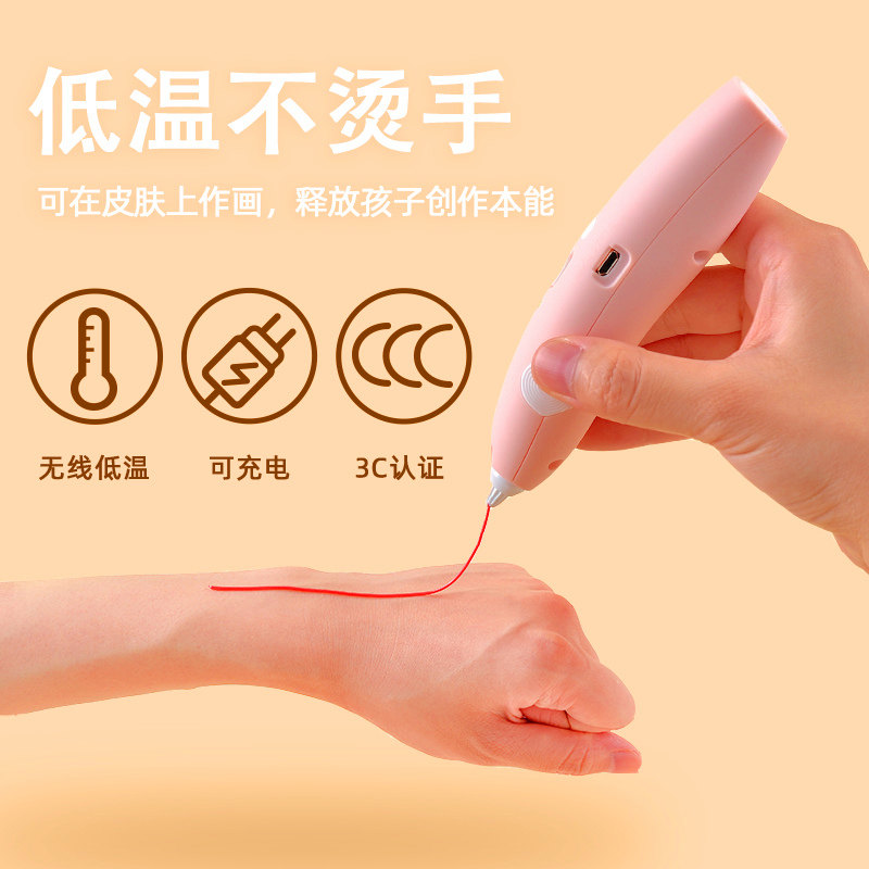 得力乐严3D打印笔