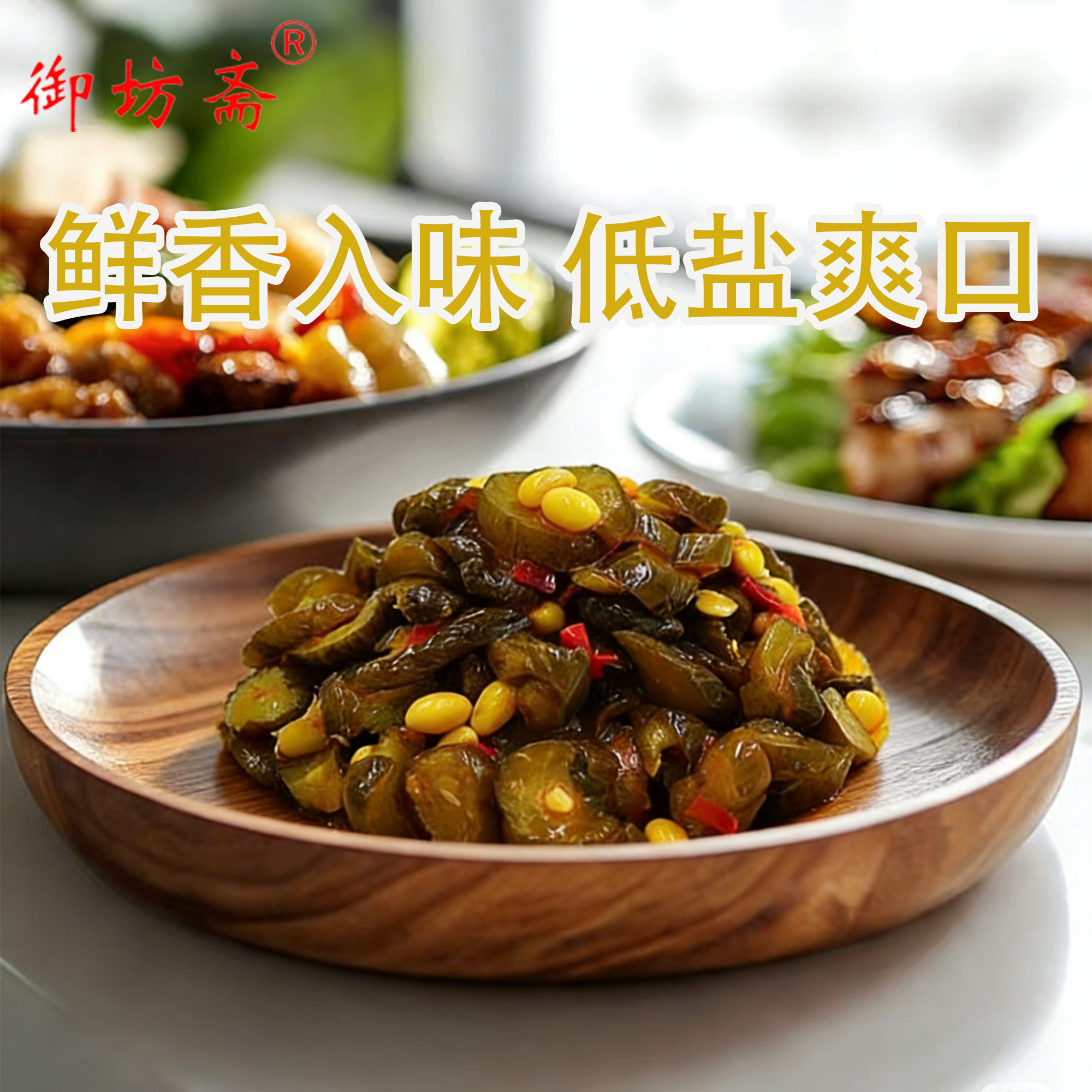 御坊斋香甜脆瓜5kg开味下饭菜速食专用小包装,淘宝优惠券,粉丝福利购,淘宝优惠卷