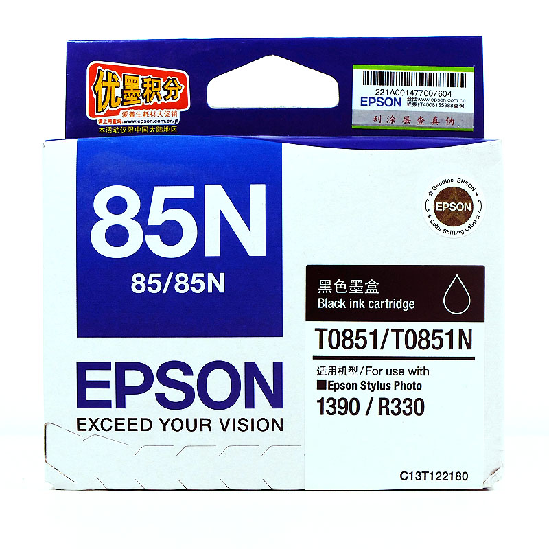 原装爱普生T0851墨盒 85N T0851N EPSON PHOTO 1390 R330 85墨盒 - 图0