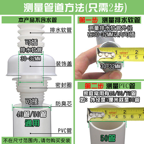 下水道防臭盖硅胶防臭防虫地漏内芯防臭器厨房卫生间洗衣机密封圈 - 图1