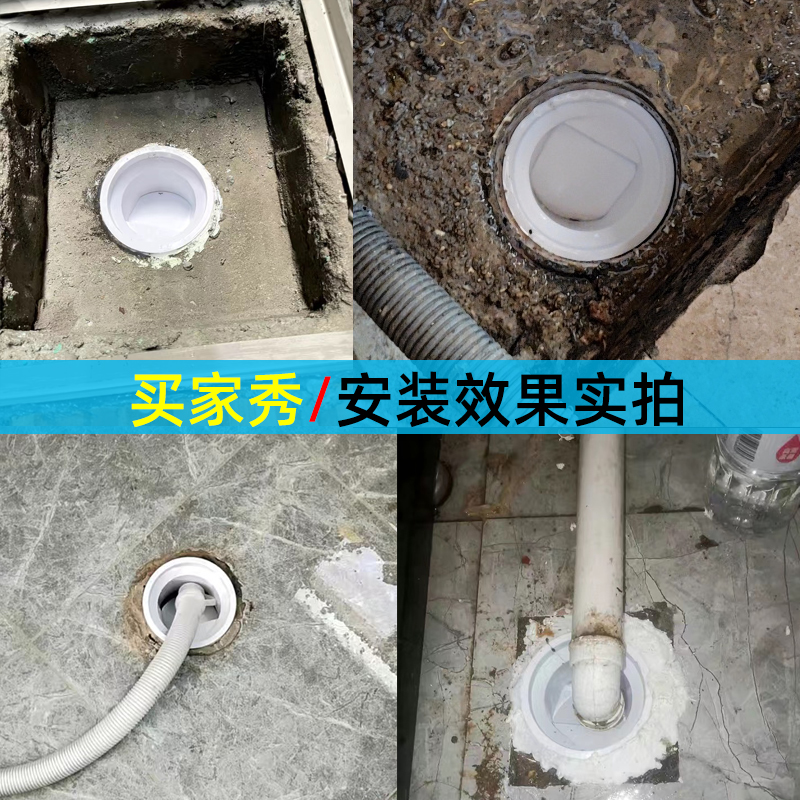 110下水管防返臭神器下水道封口盖50/75管道止逆阀水管防臭地漏芯 - 图3