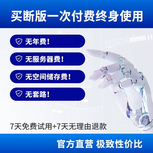 恒富宝汽修厂管理软件汽车修理店维修厂开单保养系统手机打印配件 - 图0