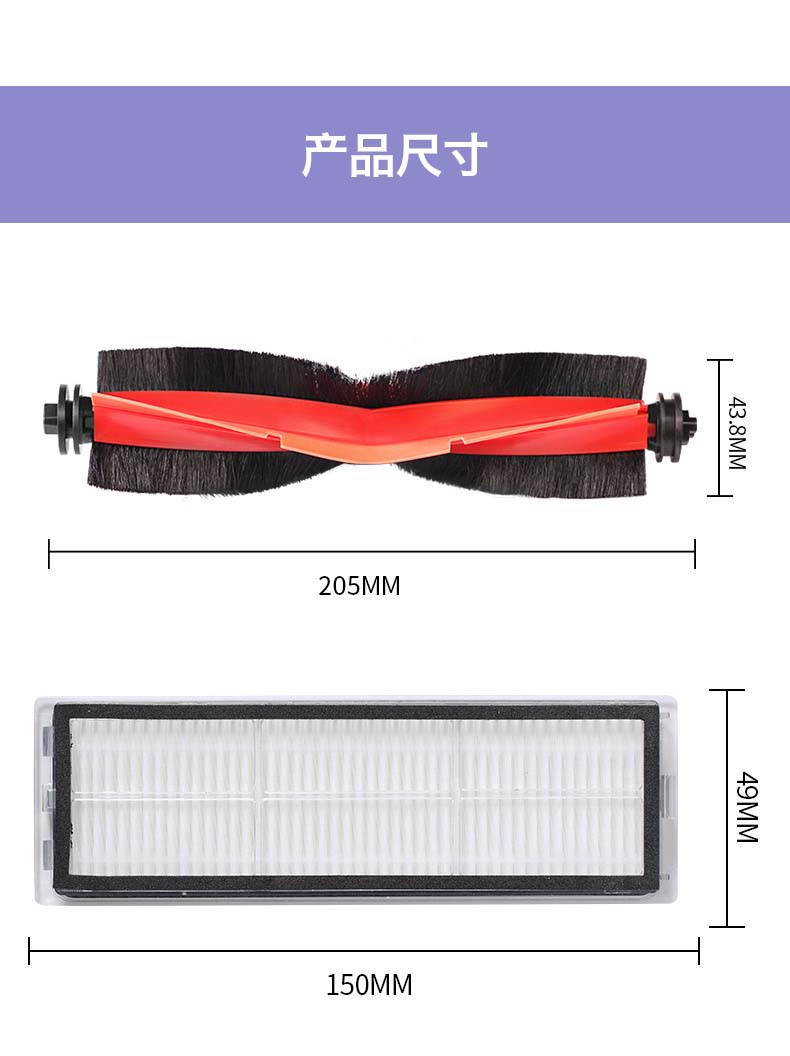 适配追觅扫地机器人配件S10/S20/X10拖布滤网滚边刷尘袋抹清洁液 - 图2