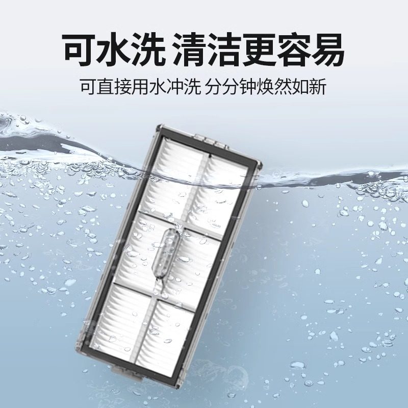 适配石头P20UltraPlus扫地机器人配件主边刷滤网拖布集尘袋清洁液,淘宝优惠券,粉丝福利购,淘宝优惠卷