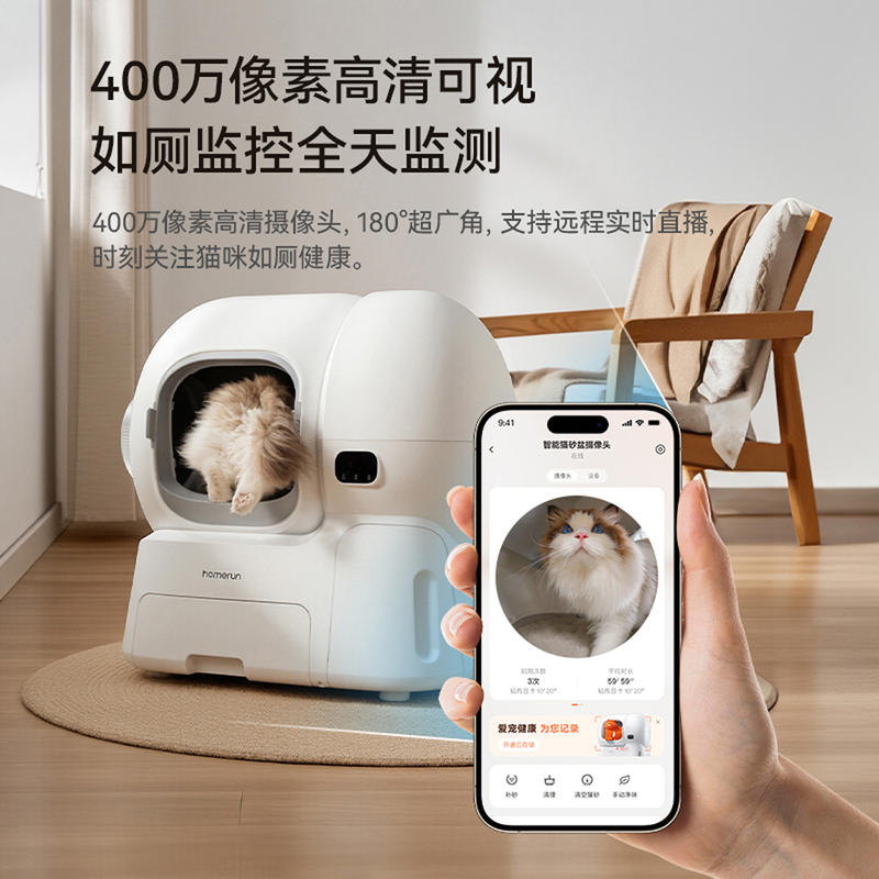 商品缩略图 3