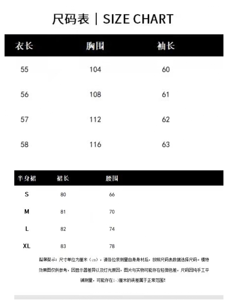 复古洋气宽松慵懒风圣诞元素新年战袍红色毛衣裙子两件套装女秋冬 - 图3