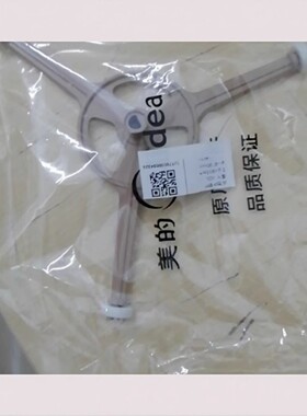 美的微波炉托盘支架三脚架M1-211/M1-213/CM1-213B玻璃转盘三角架