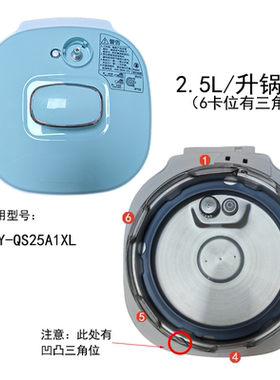 原装美的电压力锅配件MY-QS25A1XL内胆接水盒锅盖密封圈气阀按钮