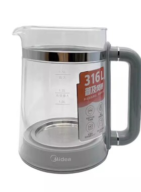 原装美的养生壶MK-YS02-I壶身配件玻璃壶身单壶正品全新1.5升