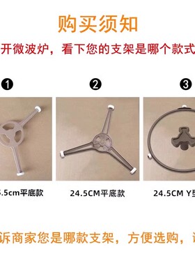 玻璃转盘M1-L213B/211A/213C