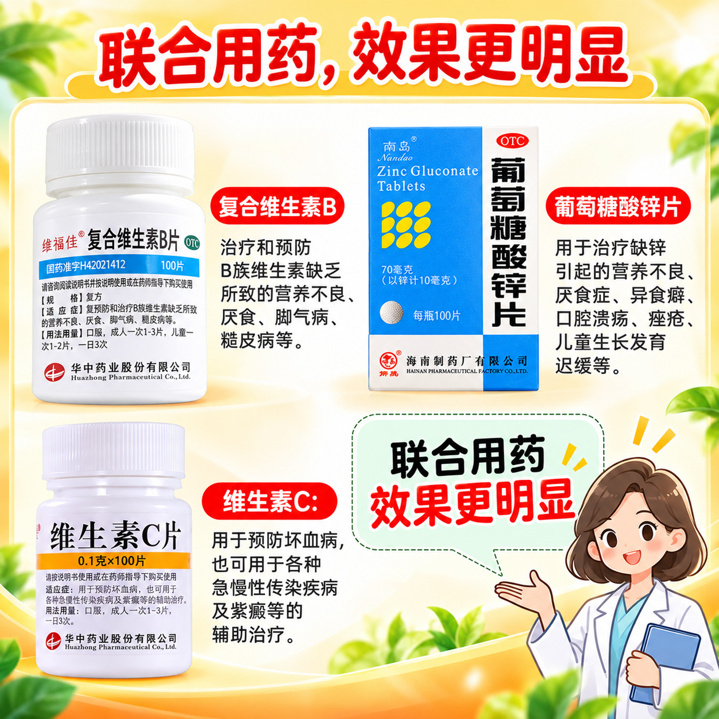 图5