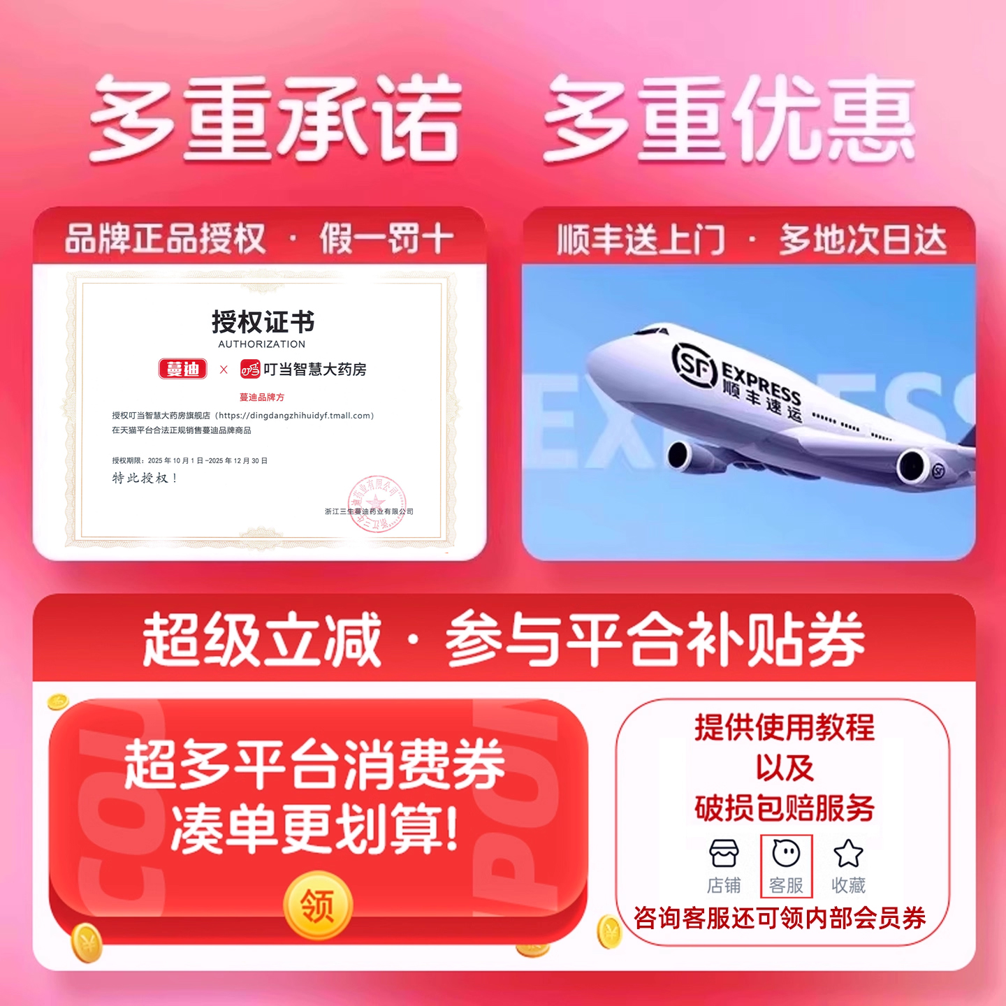 蔓迪米诺地尔酊男用正品5%尓生发液女性男士米若地尔町旗舰店曼迪