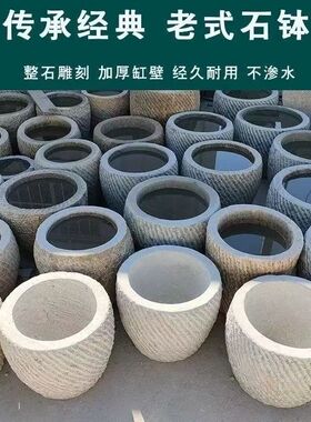 打糍粑石臼庭院打锤石臼石雕粑糍