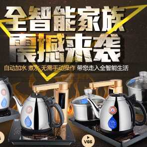 优乌金石炉紫砂檀唐盛唐盛机黑茶木茶具 道尊电热梨花茶盘品