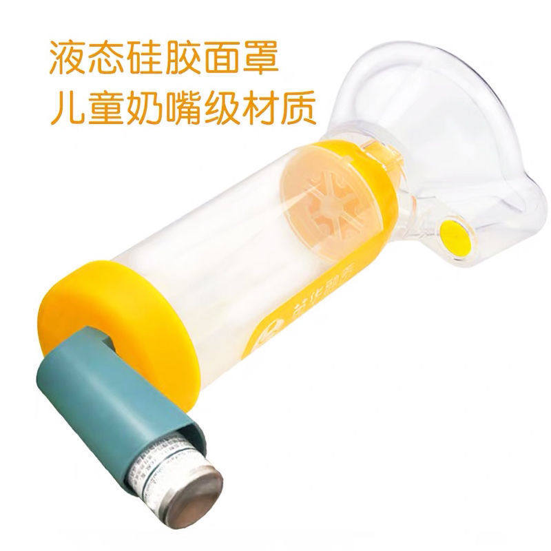  帝趣保健用品雾化器