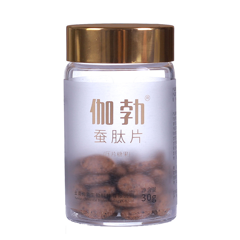 正品伽勃参蚕肽玛咖片升级版玛咖 帝趣成人用品牡蛎/贝类提取物
