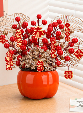 马年柿子红果桌面摆件喜庆装饰品