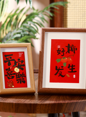 乔迁相框高级感摆台装饰玄关装饰