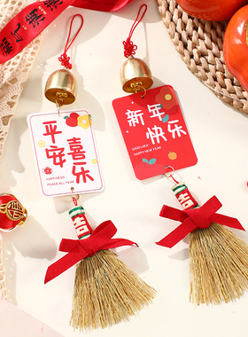 2026马年春节风铃门挂吊饰装饰品