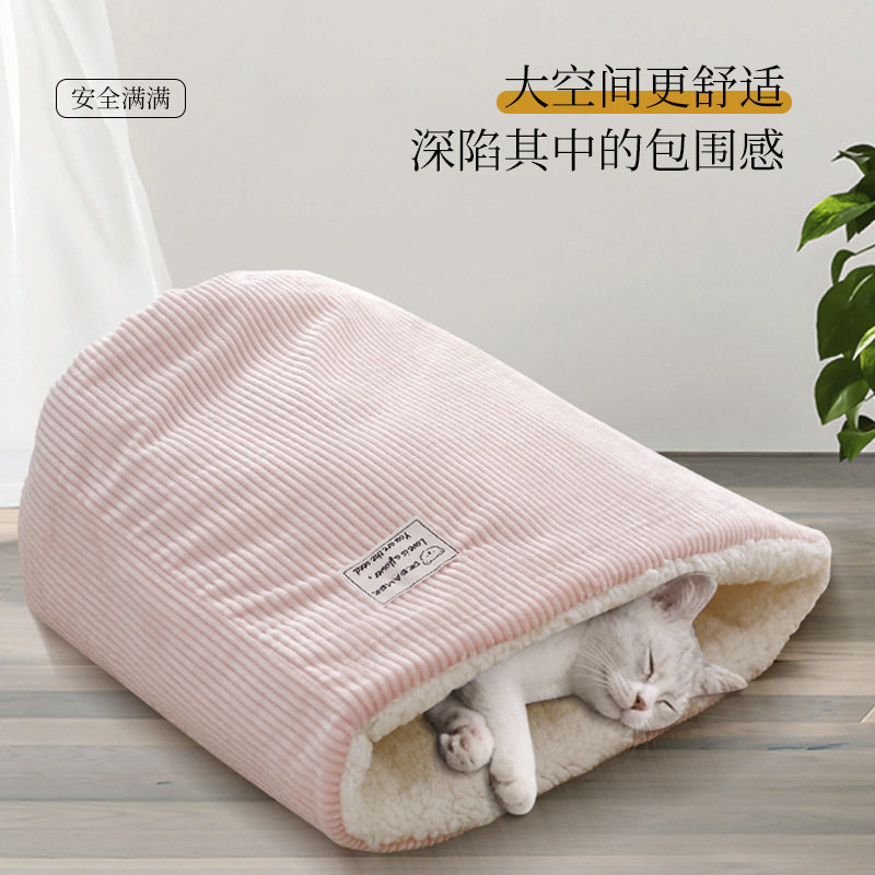 猫咪保暖睡袋棉花绒内里宠物窝一窝两用猫睡袋大桶猫窝躲避安全屋,淘宝优惠券,粉丝福利购,淘宝优惠卷