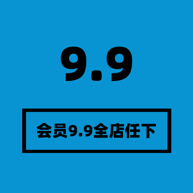 手绘创意复古独立音乐插画海报乐器唱片花卉图案Ai矢量设计素材 - 图2