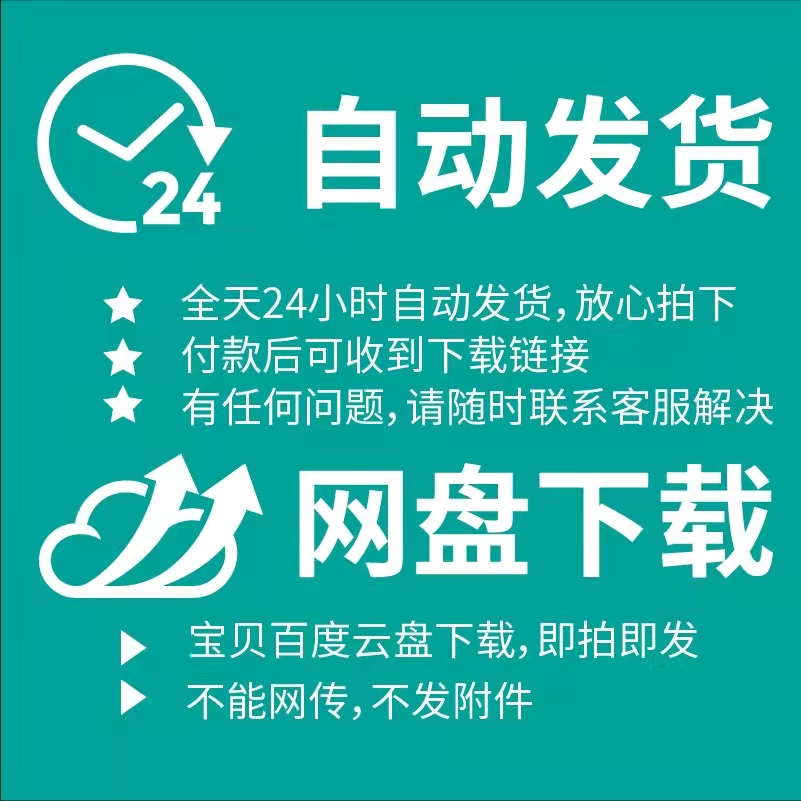 室内空间卧室家装高清底图背景图片虚拟直播间场景绿幕背景素材-图0