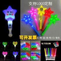 Star Lamp Fluorescent Stick Childrens Nontoxic Concert Head Stirrup Should Aid Awesome Luminous Toy Company Event Performance Props