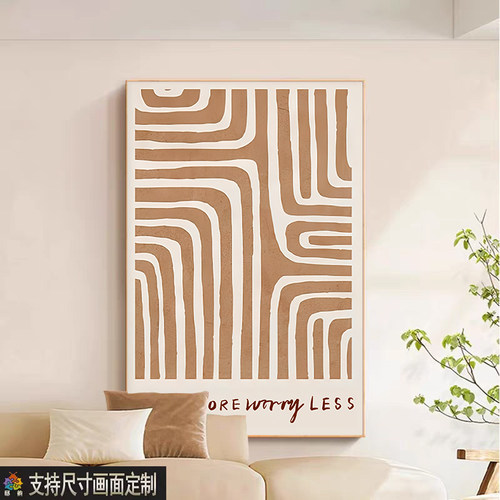 现代奶油风客厅装饰画沙发背景墙软装墙画中古风民宿卧室房间挂画 - 图0